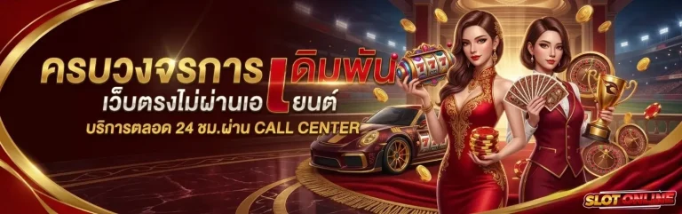 สล็อต ขั้น ต่ำ เข้าสู่ระบบ
