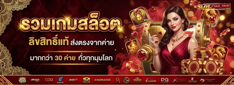 ฝาก ไม่มี ขั้น ต่ำ